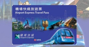 카톡 즉시 발권 [홍콩] AEL 공항철도 티켓 &amp; 72시간 무제한 MTR 트래블 패스